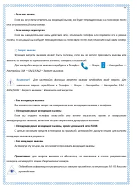 Страница 56