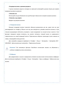Страница 57