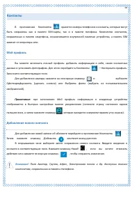 Страница 58