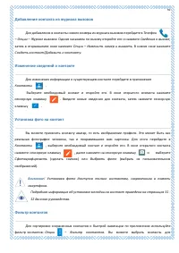 Страница 59