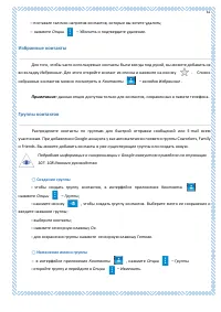 Страница 61