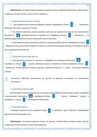 Страница 62