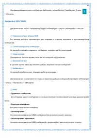 Страница 66