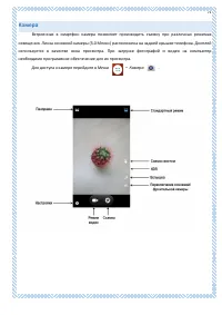 Страница 71
