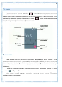 Страница 78