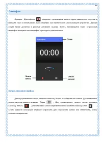Страница 81