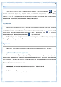 Страница 86