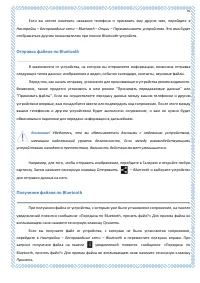 Страница 91