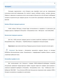 Страница 93