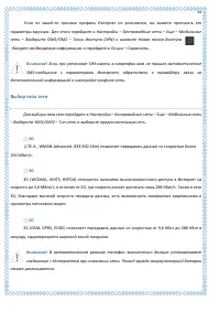 Страница 94