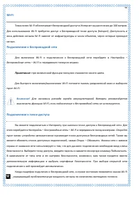 Страница 96