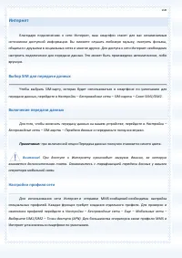 Страница 100