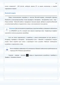 Страница 107