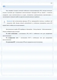 Страница 108