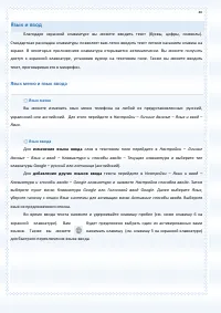 Страница 40