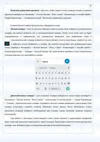Страница 44