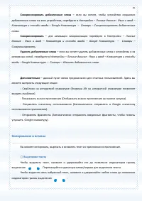 Страница 45