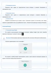Страница 46