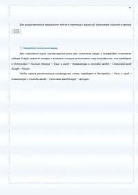 Страница 47