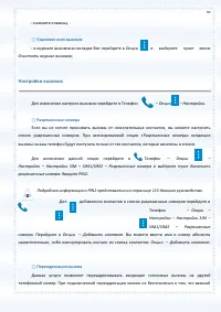 Страница 59
