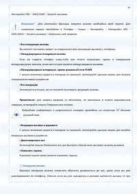 Страница 61