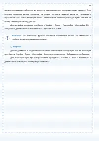 Страница 62