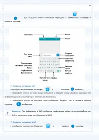 Страница 70