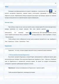 Страница 93