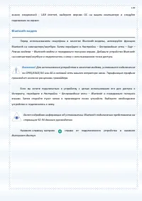 Страница 109