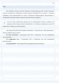 Страница 110