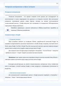 Страница 115