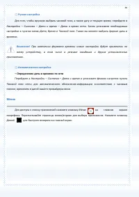 Страница 30