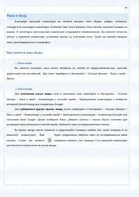 Страница 38