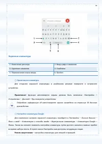Страница 39