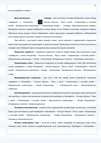 Страница 41