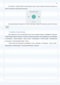 Страница 45