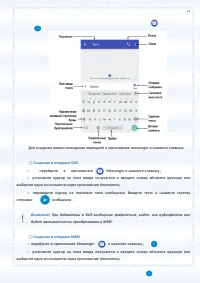 Страница 71