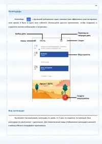 Страница 91