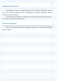 Страница 92