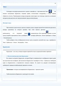 Страница 94