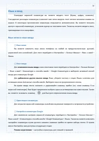 Страница 37
