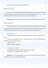 Страница 57