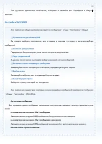 Страница 62
