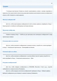Страница 70