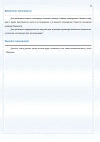 Страница 78