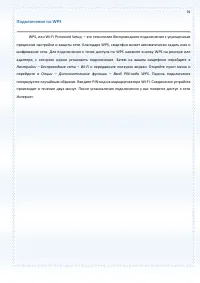 Страница 91