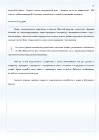 Страница 93