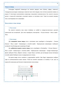 Страница 35