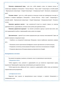 Страница 39