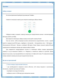 Страница 46